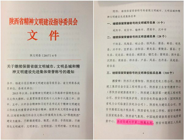 initpintu_副本.jpg