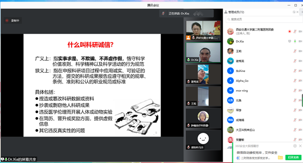 微信图片_20211112082443_副本.png