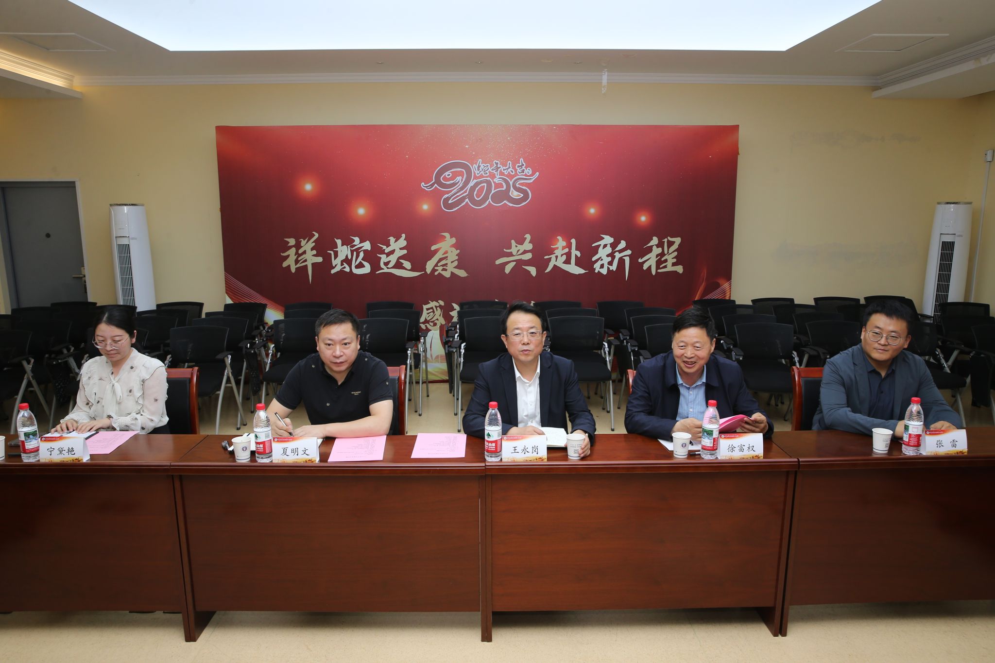 微信图片_20250508112956.jpg