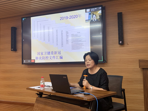 7.6岗前培训3_副本.jpg