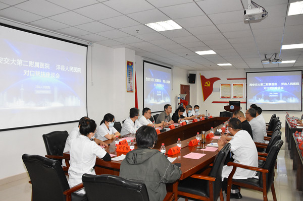 座谈会_副本.jpg
