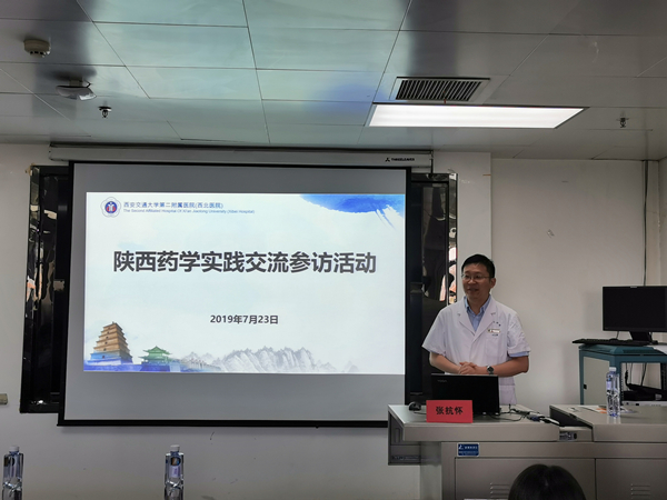 微信图片_20190723130006_副本.jpg