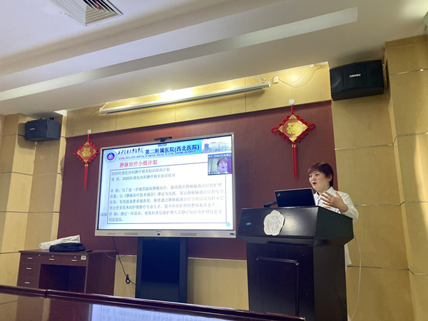 消化内科杨会护士长授课_副本.jpg