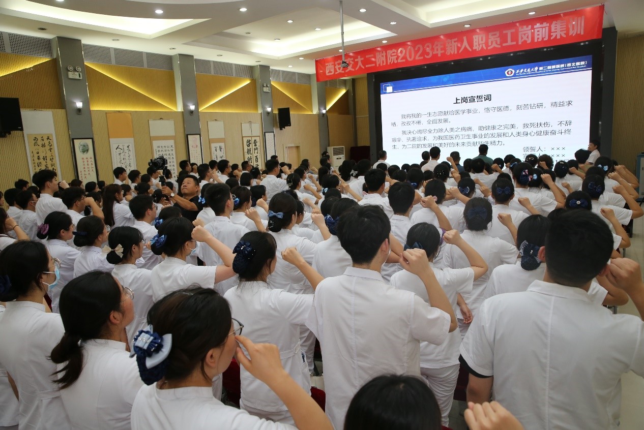 上岗宣誓.jpg