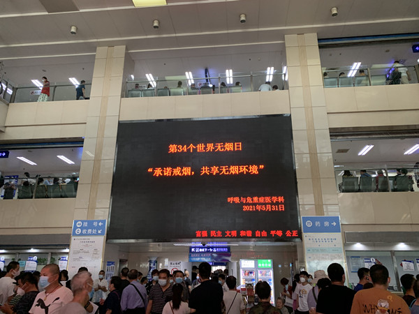 微信图片_20210601223756_副本.jpg