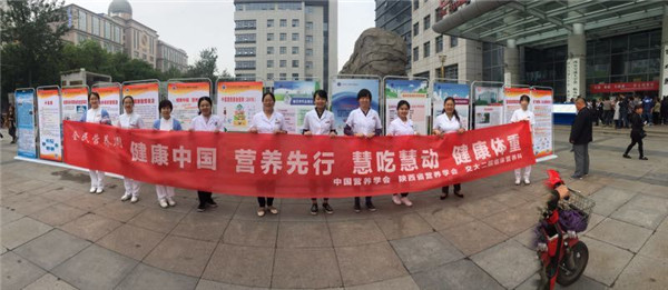 交大二院营养周启动.jpg