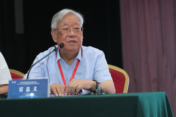 图片六 雷忠义教授_副本.png
