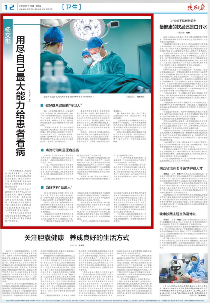 微信图片_20220913102723_副本.jpg