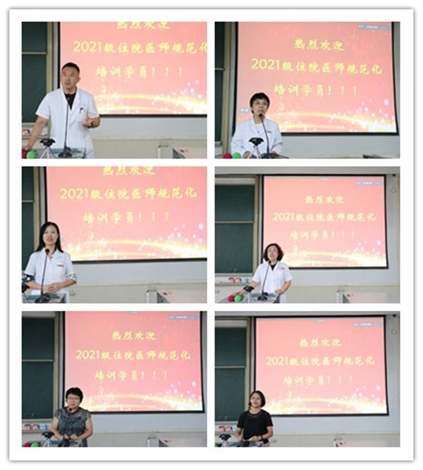 主任发言_副本.jpg