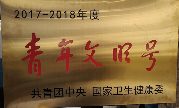 微信图片_20191124214711.jpg