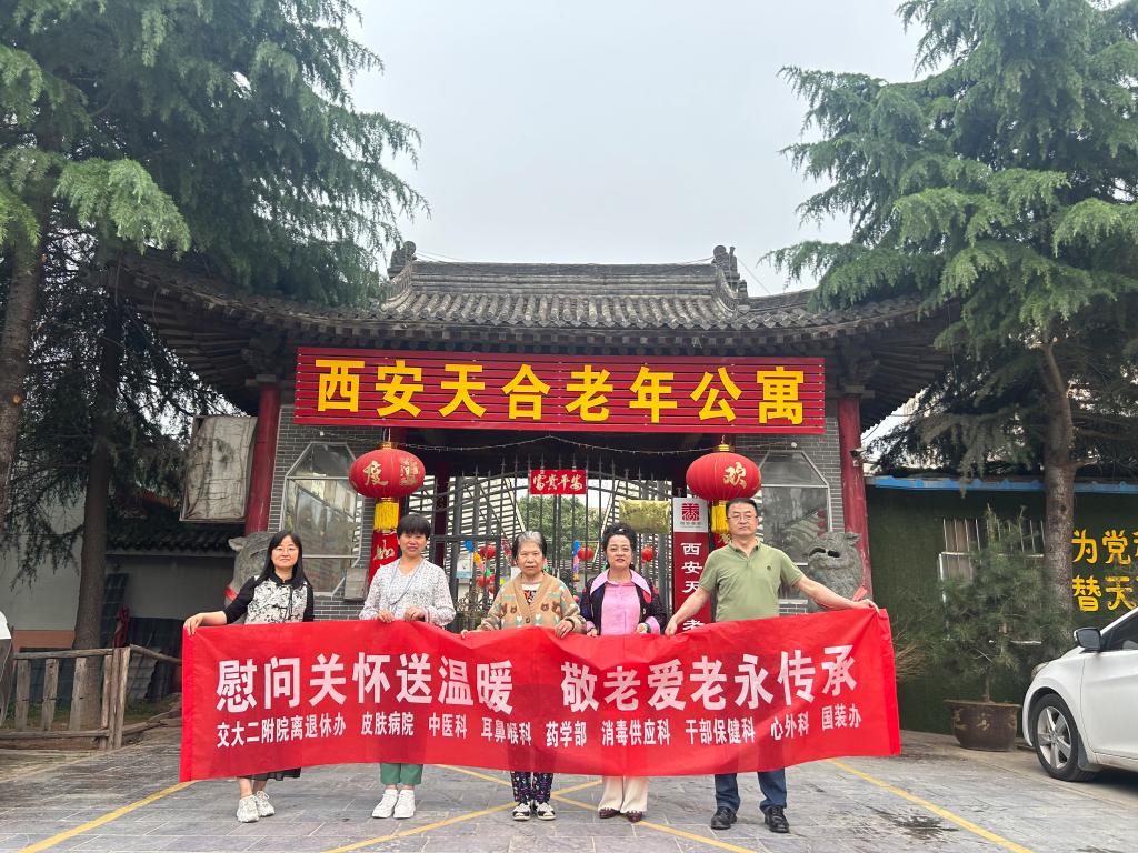 微信图片_20240510094150.jpg