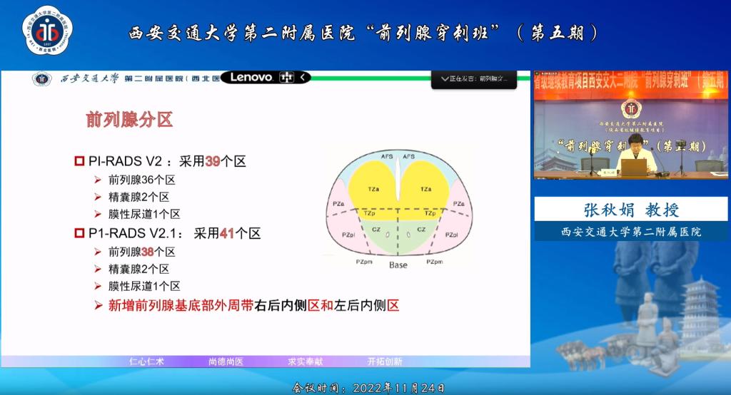 微信图片_202211281505135.png