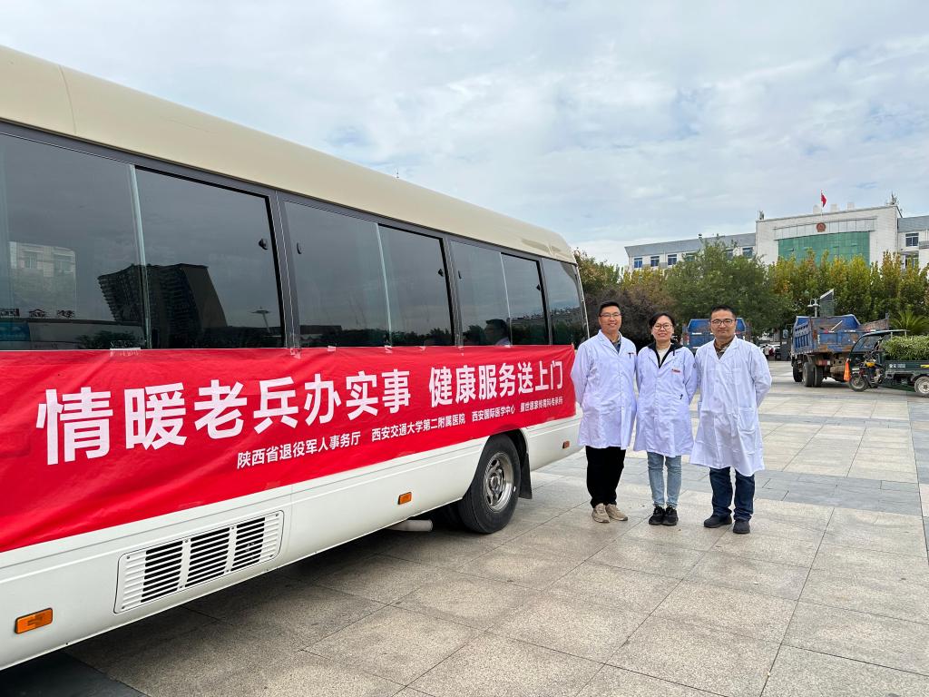微信图片_20231024103220.jpg