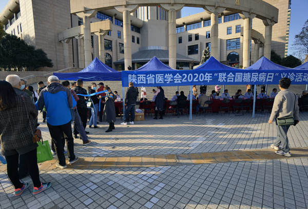 省图义诊4_副本.jpg