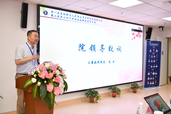 高院长致辞_副本.jpg