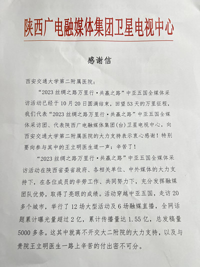 微信图片_20231108104735_副本.jpg