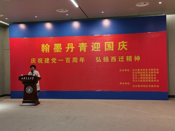 微信图片_202109241126218_副本.jpg