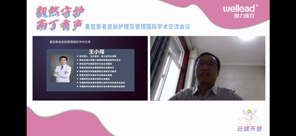 王小闯主任讲话_副本.png