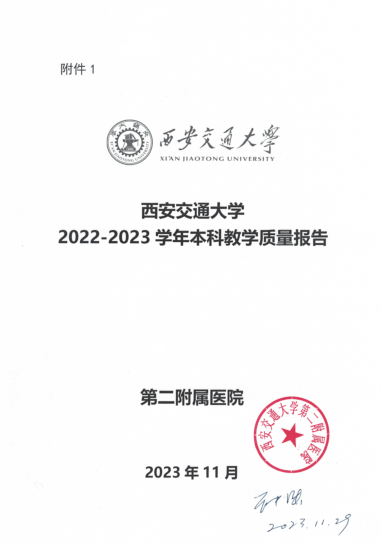 图片 1