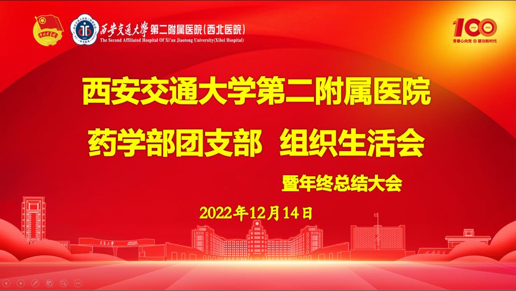 微信图片_20221214161329.png