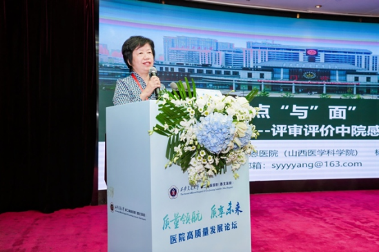 会议通讯稿2045.png