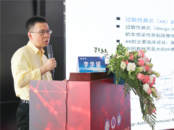 授课：李华斌.jpg