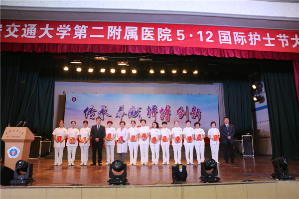 颁奖6-护理提灯奖2.jpg