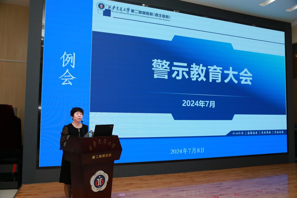 微信图片_20240709171035.jpg