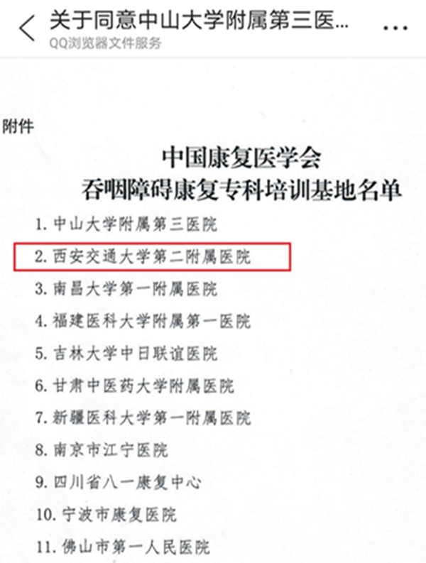 微信图片_20200904145311_副本.jpg