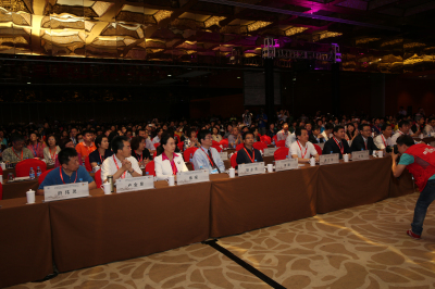 10.与会专家领导.jpg