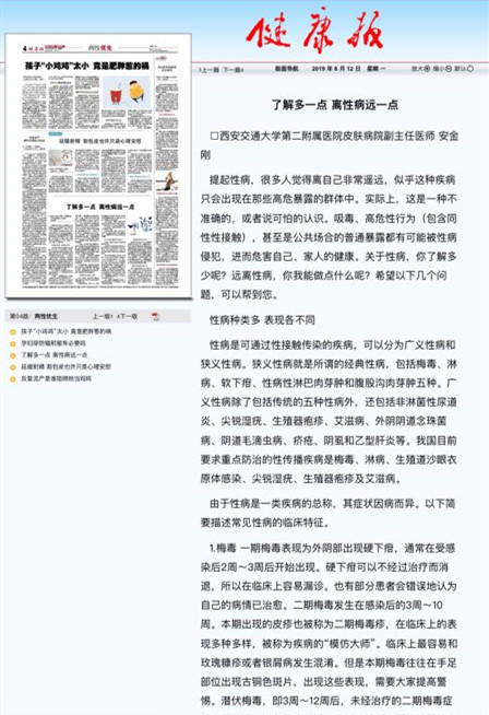 微信图片_20190813092145.jpg