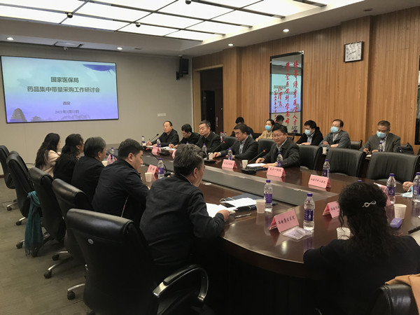 微信图片_20210309161124_副本.jpg