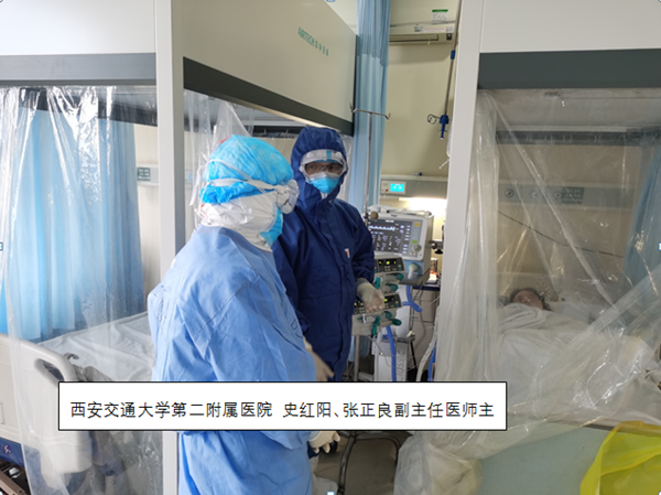 QQ截图20200228103806_副本.png