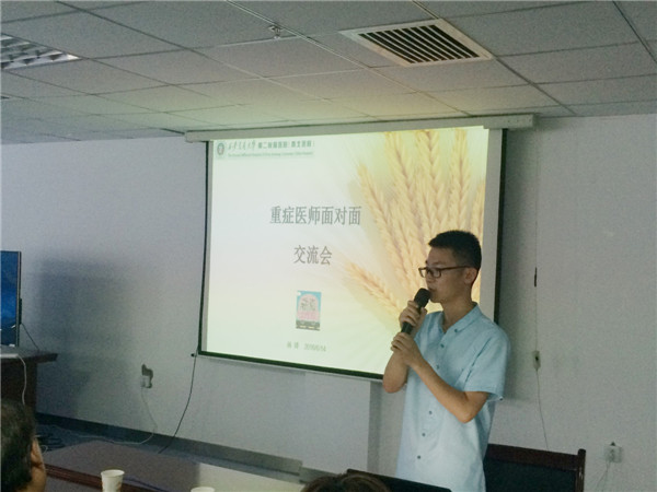 韩峰医师.jpg