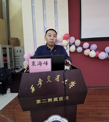 5袁海峰副主任总结_副本.jpg