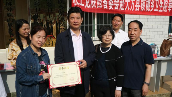 微信图片_20190506110948_副本.jpg