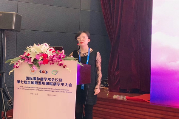 刘子瑶大会发言.jpg