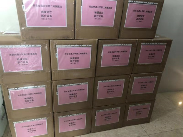 微信图片_20200224102945_副本.jpg