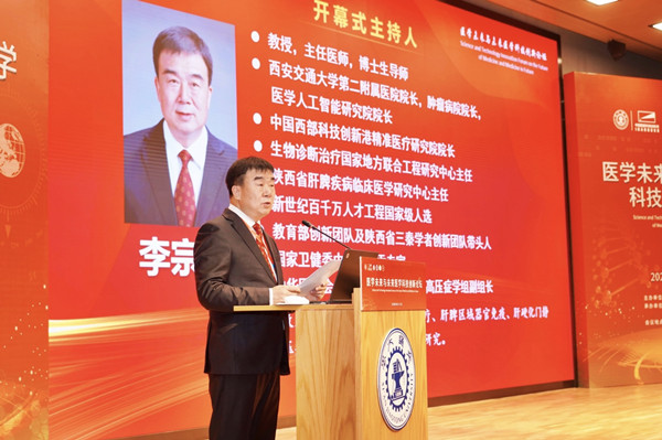 李宗芳院长_副本.jpg