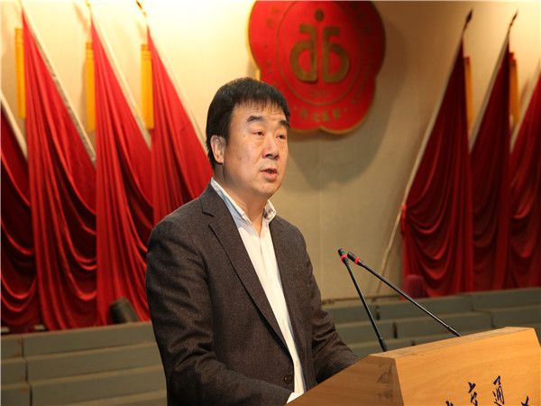 院长李宗芳宣读任命文件并讲话.jpg
