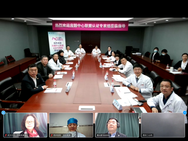 线上大合影_副本.png