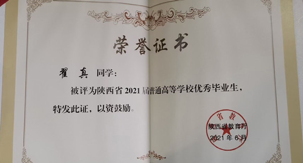 微信图片_20210707160249_副本.jpg