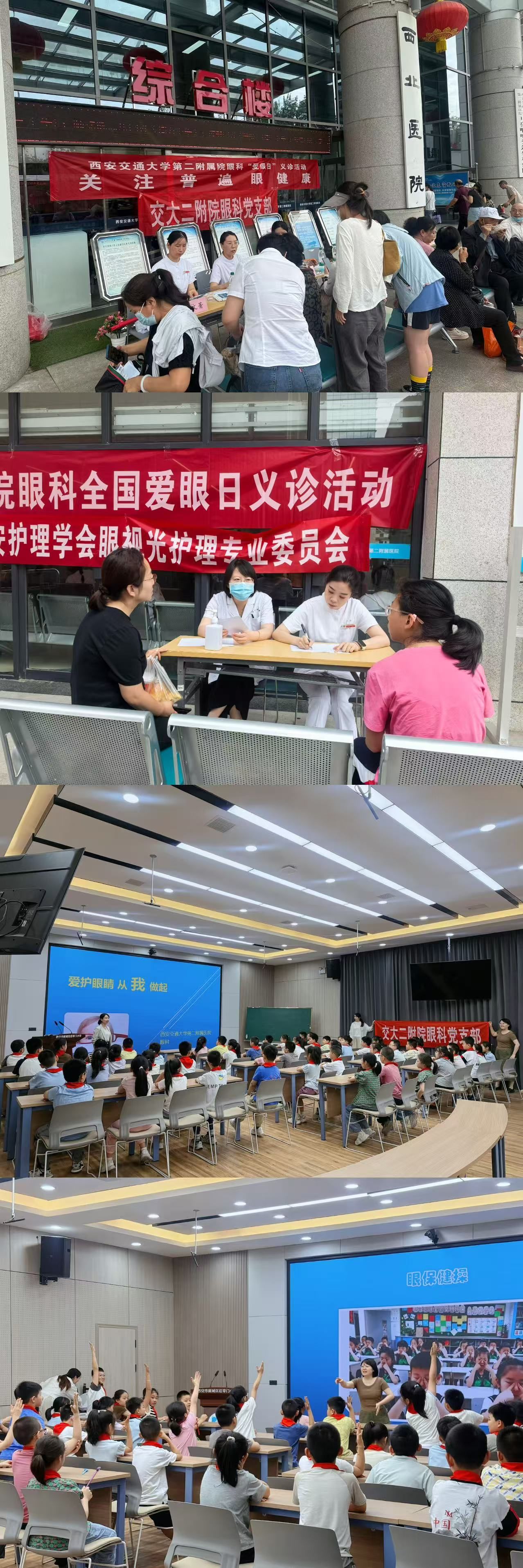 活动拼图.jpg