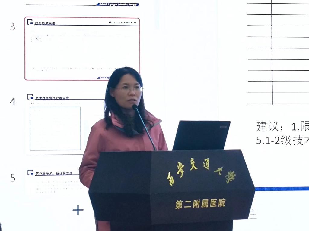 同艳妮副主任.jpg
