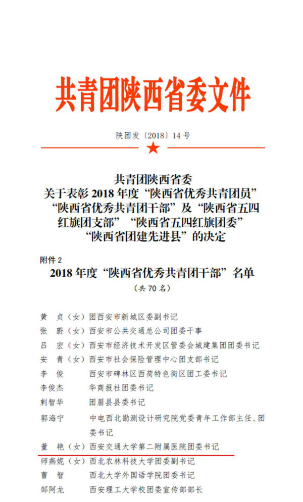 新闻稿用图片_meitu_1.jpg
