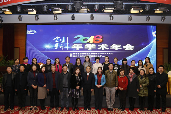 图片3：学会领导和讲课专家开幕式合影_副本.jpg