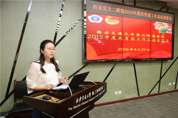 团委书记董艳主持会议.JPG