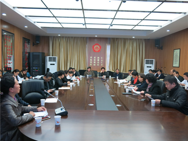 我院召开西安市医疗保险智能审核工作推进会.JPG