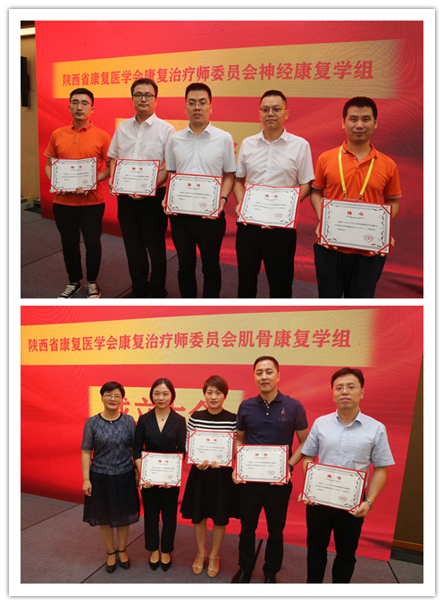 2个学组.jpg