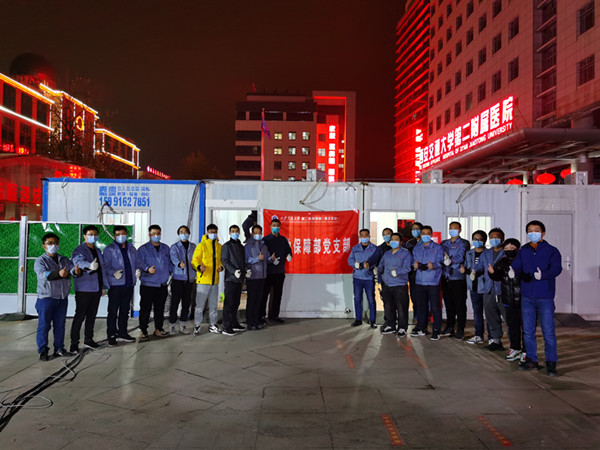 微信图片_20211227163356_副本.jpg